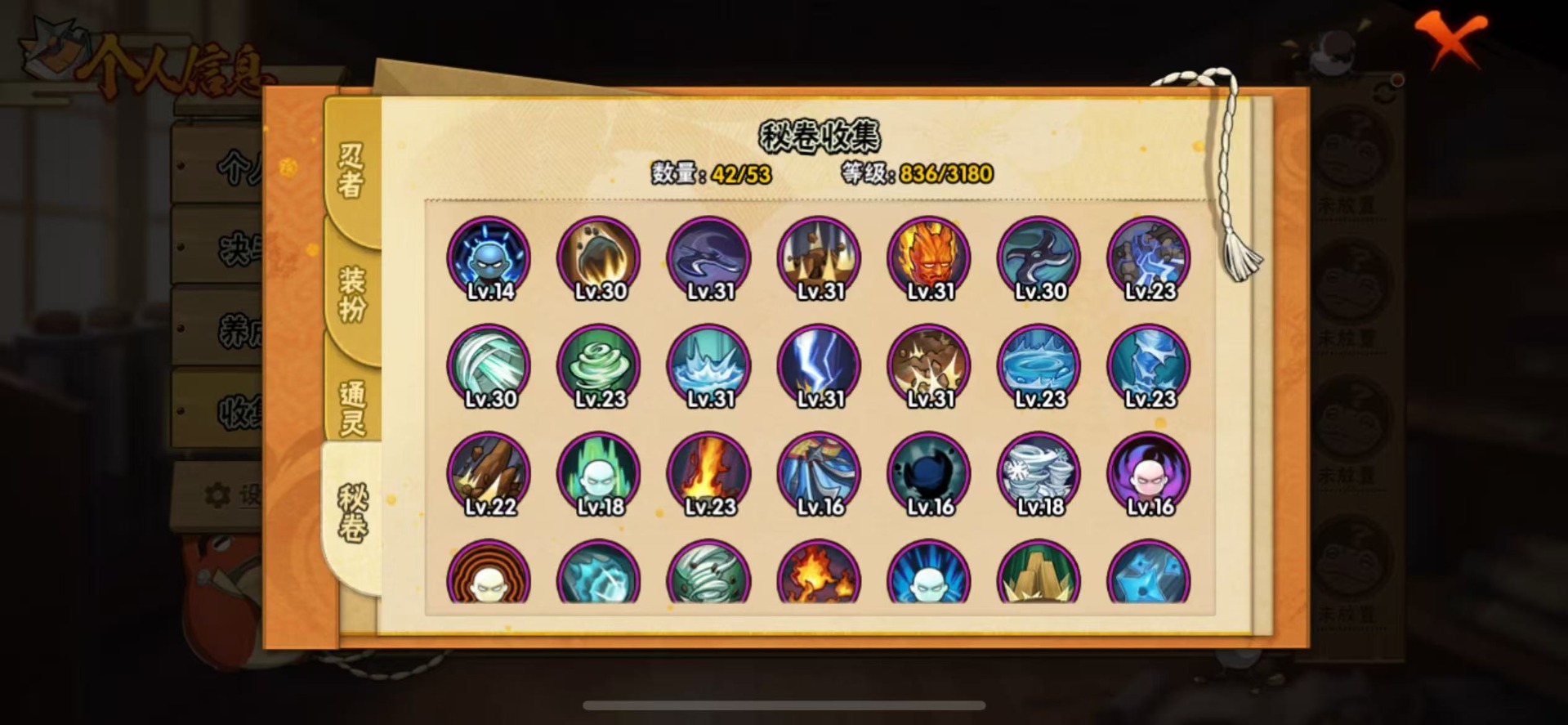 [9444608]V14 29S忍 1849W战力 可二次 S级忍者：千手柱间·木叶创立,自来也 「舞之豪杰」,宇智波鼬「秽土转生」,药师兜「仙人模式」,宇智波斑「秽土转生」,艾「三代目雷影」,“宇