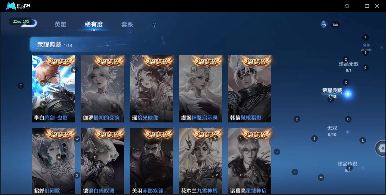 WZQM3179388王者荣耀账号详情图7 WZQM3179388王者荣耀账号详情图7