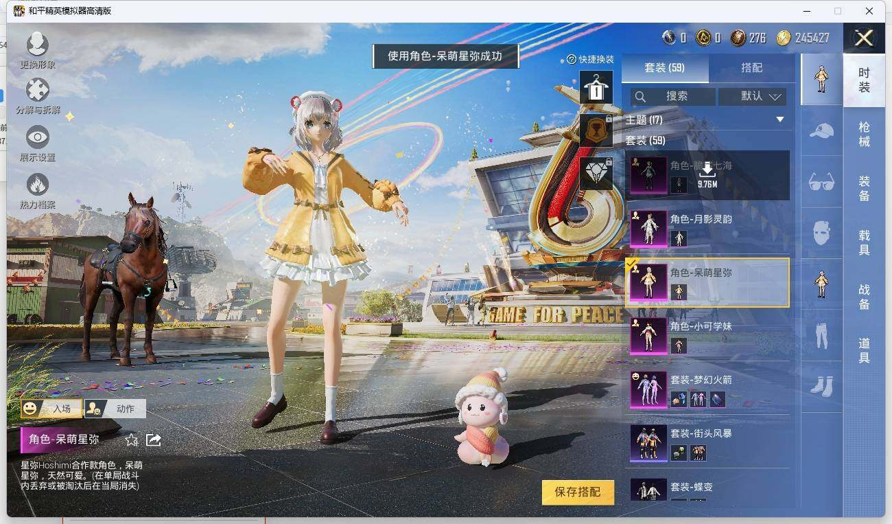 HPLX3272636和平精英账号详情图8 HPLX3272636和平精英账号详情图8