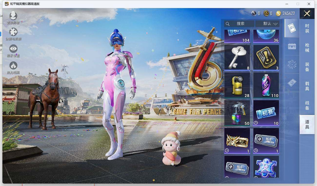 HPLX3272636和平精英账号详情图13 HPLX3272636和平精英账号详情图13