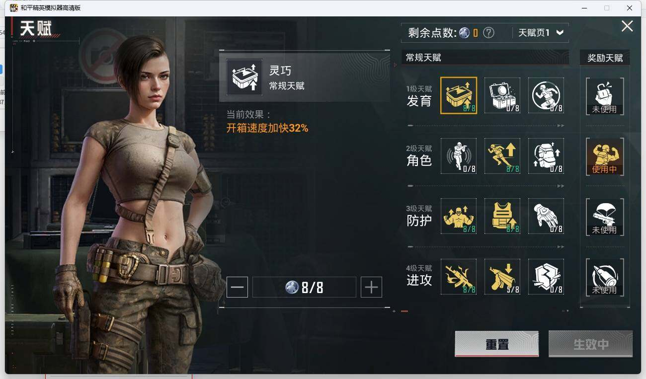 HPLX3272636和平精英账号详情图15 HPLX3272636和平精英账号详情图15