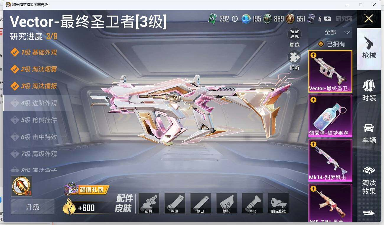 HPLX3272637和平精英账号详情图15 HPLX3272637和平精英账号详情图15