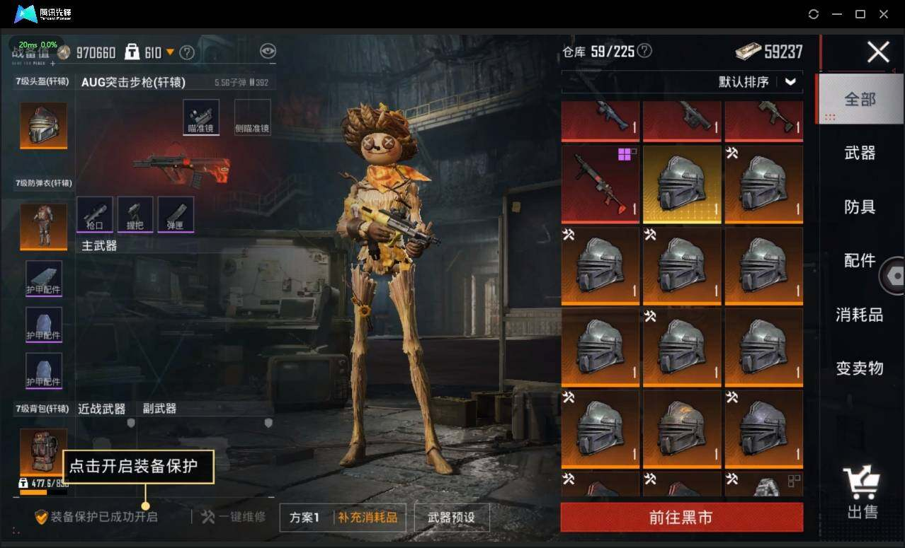 HPLX3272638和平精英账号详情图15 HPLX3272638和平精英账号详情图15