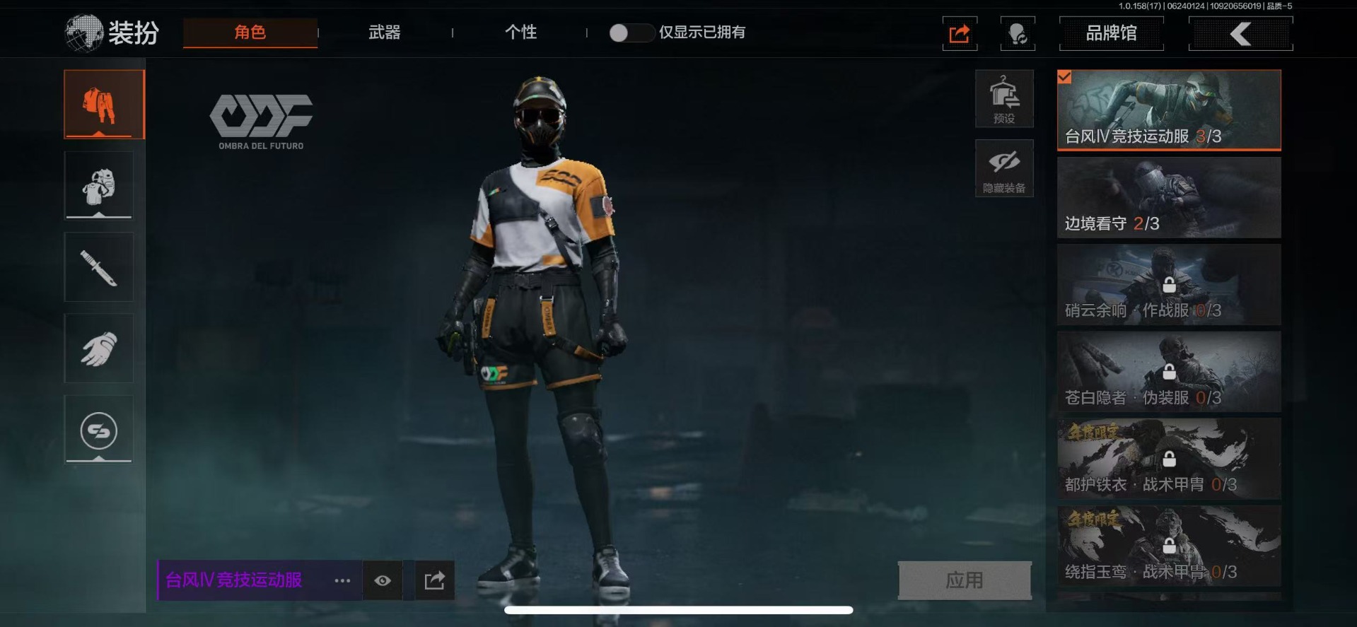 [9444770]可二次 柯恩币数量：225741 仓库价值：5.1 近战武器：工兵铲,来战·开山刀,明刀·绣春,急袭弯刀 手套：战术甲胄·防护手套 金色枪皮：骑士之剑·VSS,骑士之剑·M4A1 