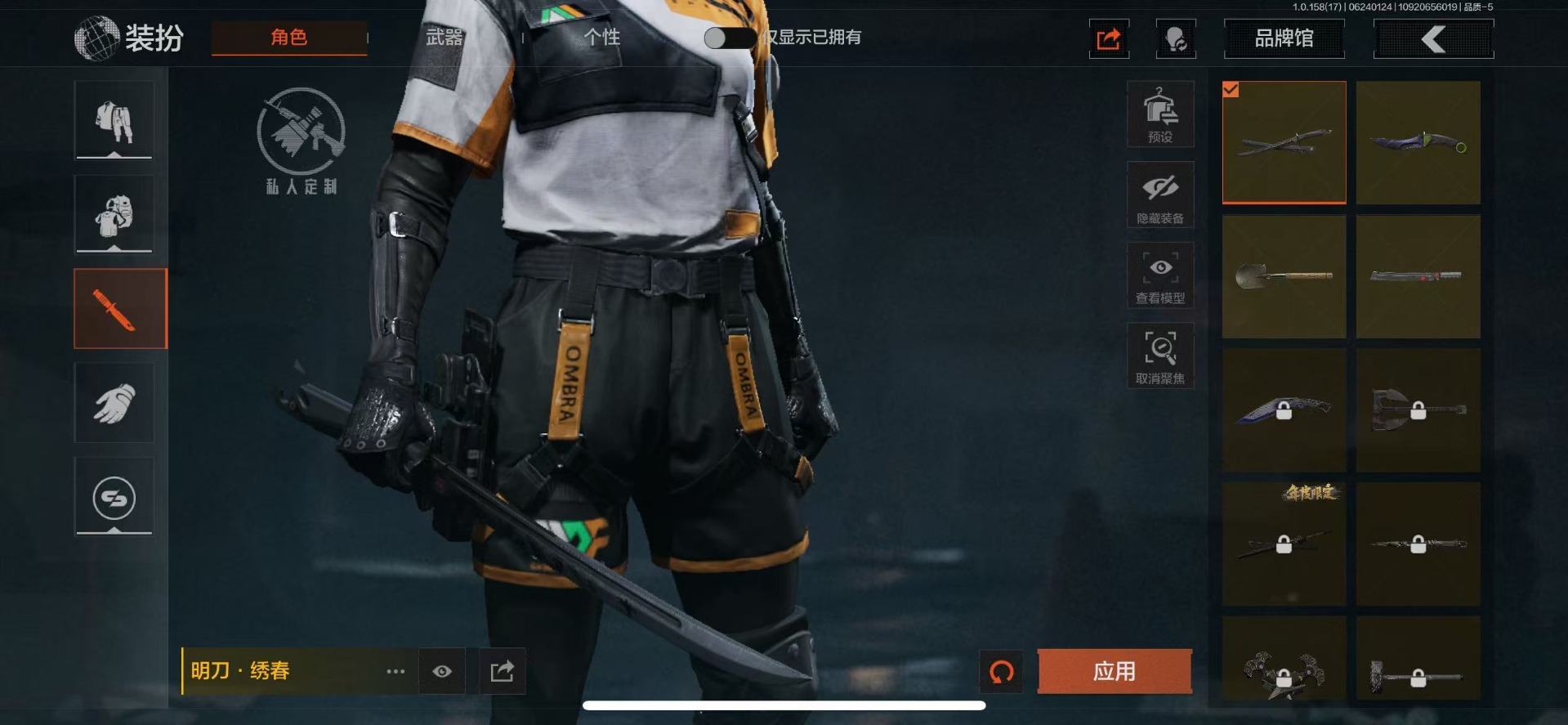 [9444770]可二次 柯恩币数量：225741 仓库价值：5.1 近战武器：工兵铲,来战·开山刀,明刀·绣春,急袭弯刀 手套：战术甲胄·防护手套 金色枪皮：骑士之剑·VSS,骑士之剑·M4A1 