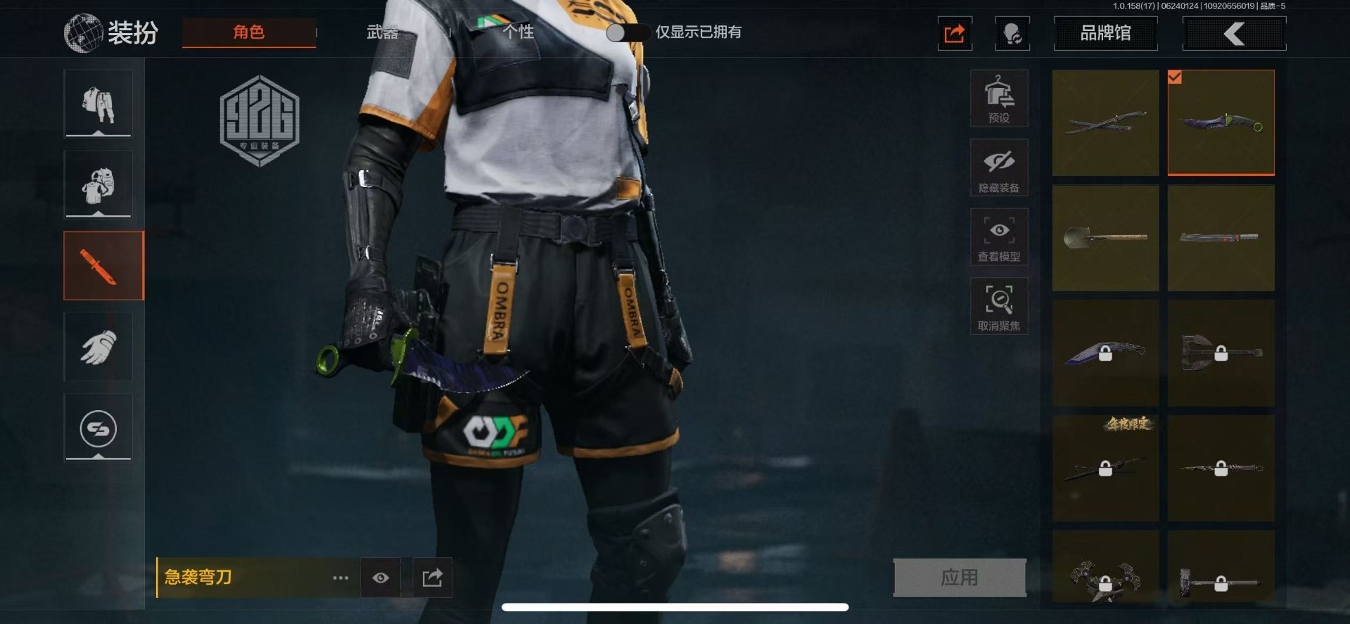 [9444770]可二次 柯恩币数量：225741 仓库价值：5.1 近战武器：工兵铲,来战·开山刀,明刀·绣春,急袭弯刀 手套：战术甲胄·防护手套 金色枪皮：骑士之剑·VSS,骑士之剑·M4A1 