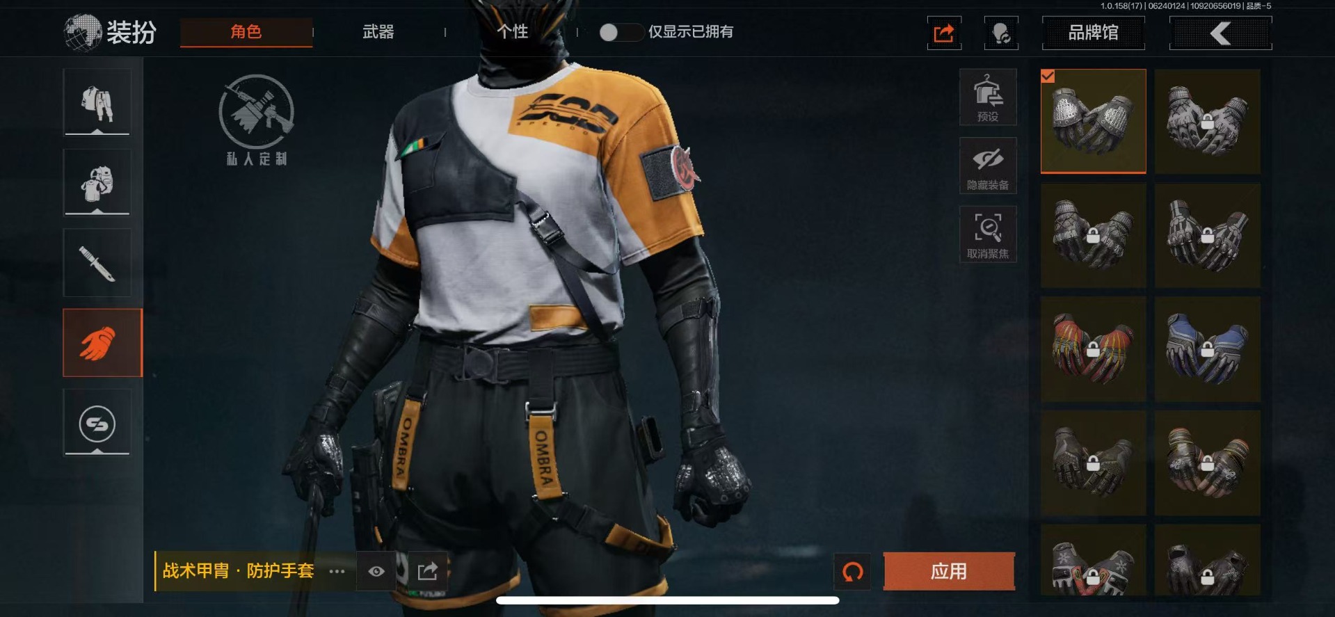 [9444770]可二次 柯恩币数量：225741 仓库价值：5.1 近战武器：工兵铲,来战·开山刀,明刀·绣春,急袭弯刀 手套：战术甲胄·防护手套 金色枪皮：骑士之剑·VSS,骑士之剑·M4A1 