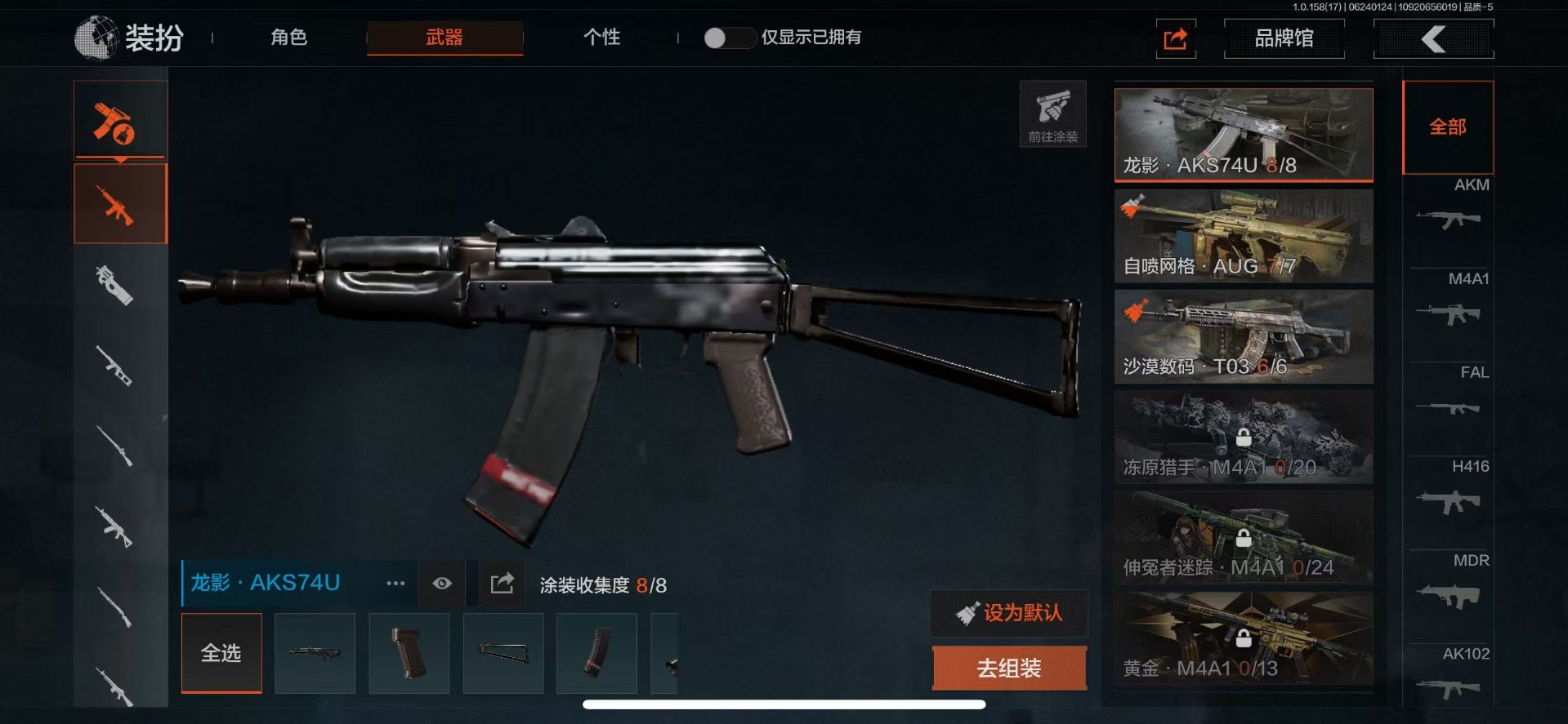 [9444770]可二次 柯恩币数量：225741 仓库价值：5.1 近战武器：工兵铲,来战·开山刀,明刀·绣春,急袭弯刀 手套：战术甲胄·防护手套 金色枪皮：骑士之剑·VSS,骑士之剑·M4A1 