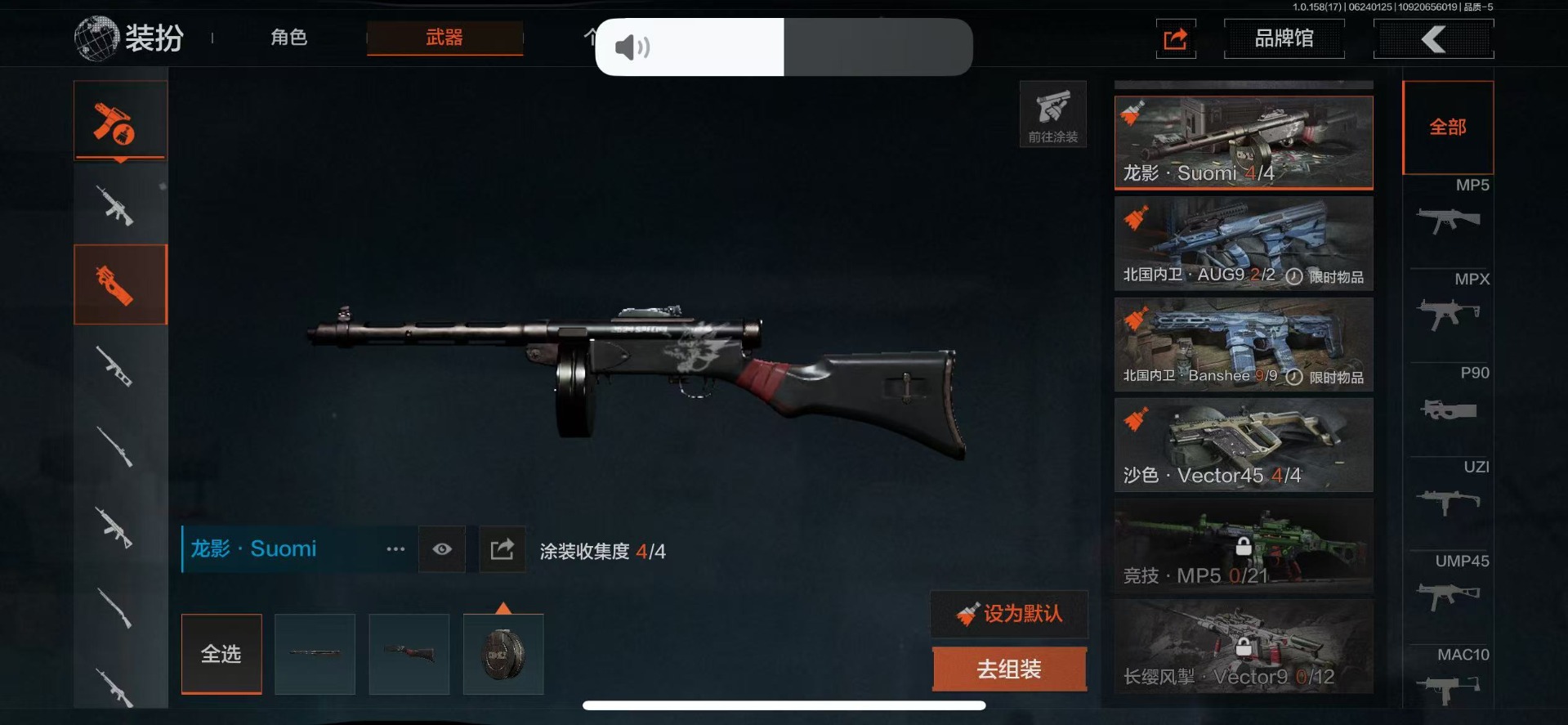 [9444770]可二次 柯恩币数量：225741 仓库价值：5.1 近战武器：工兵铲,来战·开山刀,明刀·绣春,急袭弯刀 手套：战术甲胄·防护手套 金色枪皮：骑士之剑·VSS,骑士之剑·M4A1 