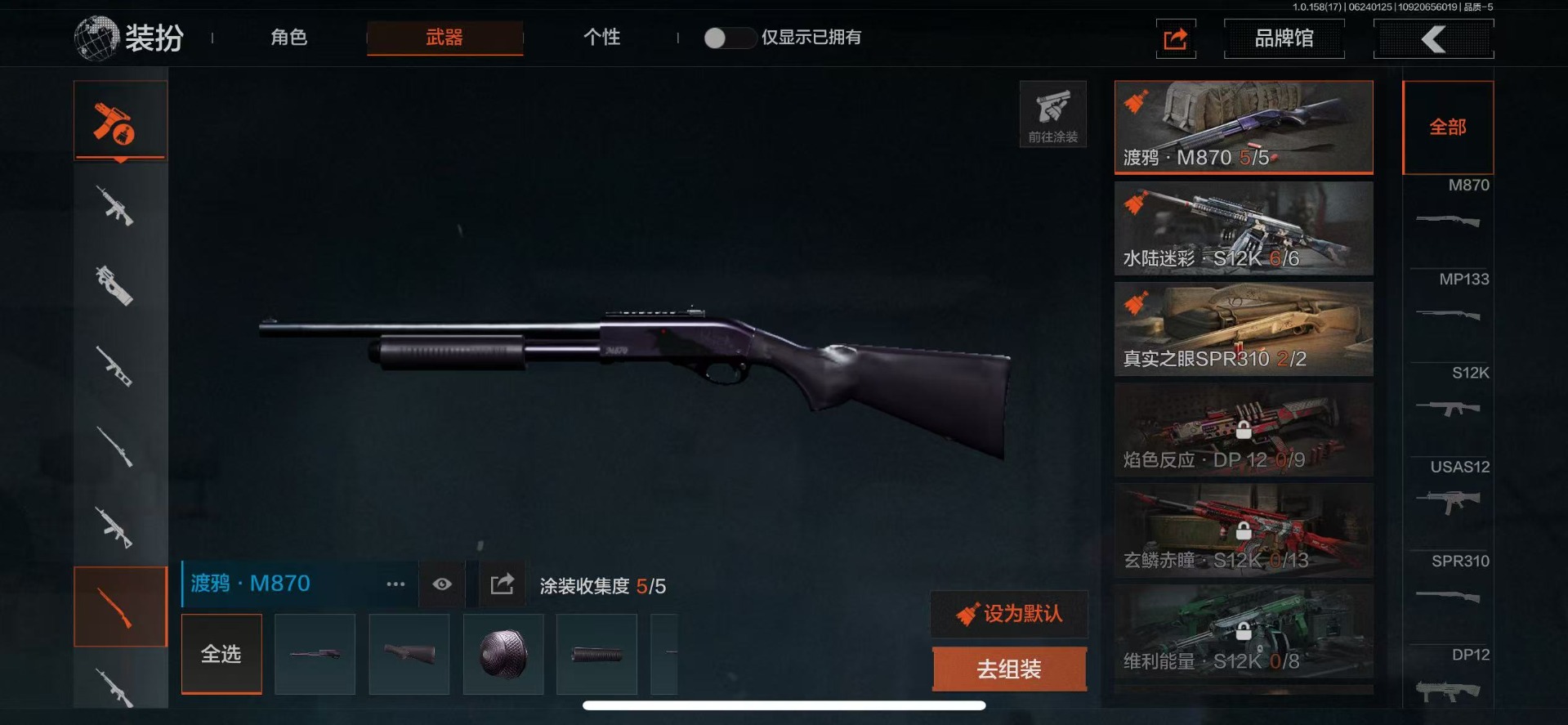 [9444770]可二次 柯恩币数量：225741 仓库价值：5.1 近战武器：工兵铲,来战·开山刀,明刀·绣春,急袭弯刀 手套：战术甲胄·防护手套 金色枪皮：骑士之剑·VSS,骑士之剑·M4A1 