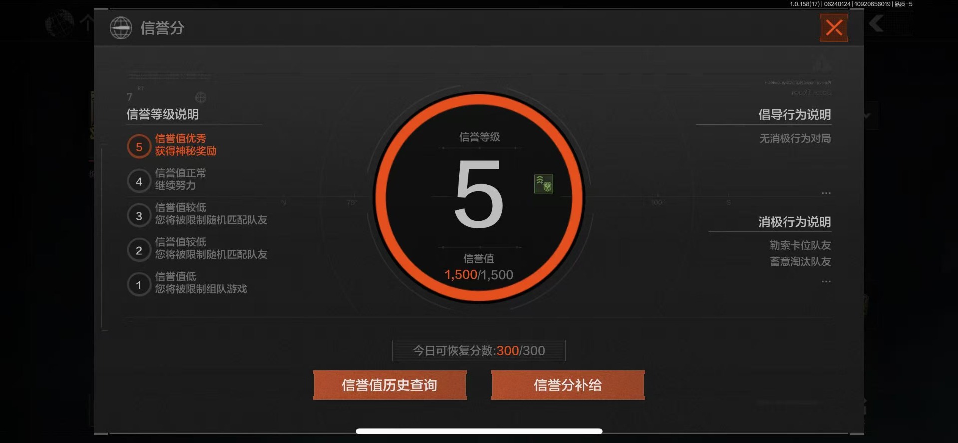 [9444770]可二次 柯恩币数量：225741 仓库价值：5.1 近战武器：工兵铲,来战·开山刀,明刀·绣春,急袭弯刀 手套：战术甲胄·防护手套 金色枪皮：骑士之剑·VSS,骑士之剑·M4A1 