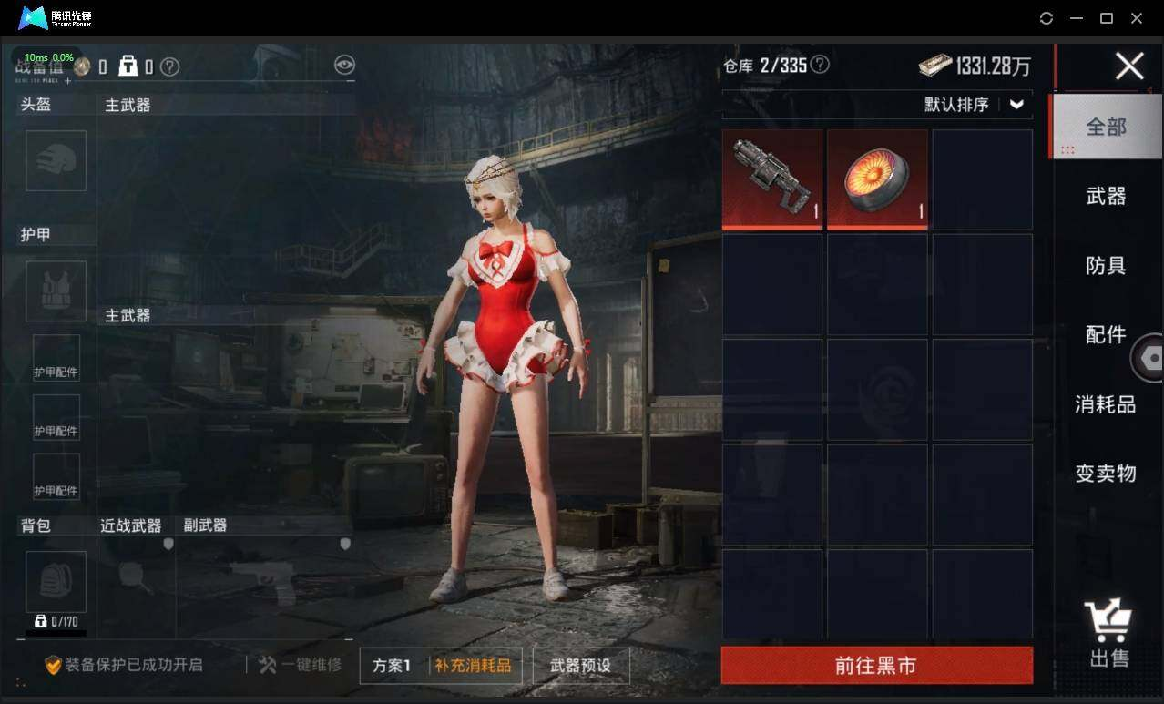 HPLX3272640和平精英账号详情图16 HPLX3272640和平精英账号详情图16