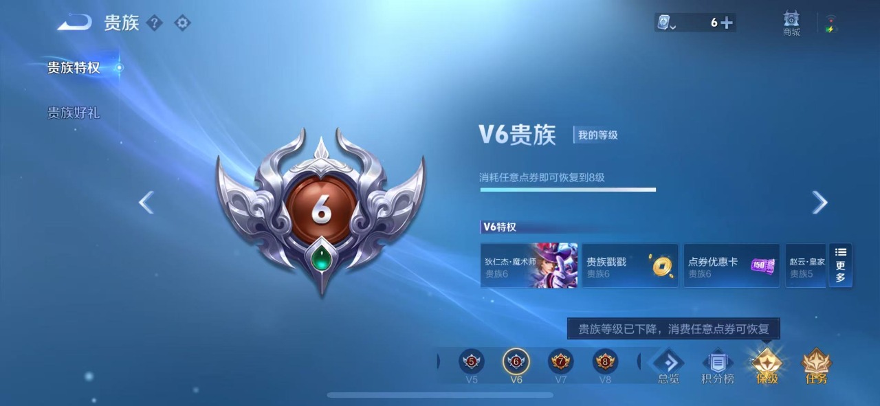 WZQM3179399王者荣耀账号详情图10 WZQM3179399王者荣耀账号详情图10