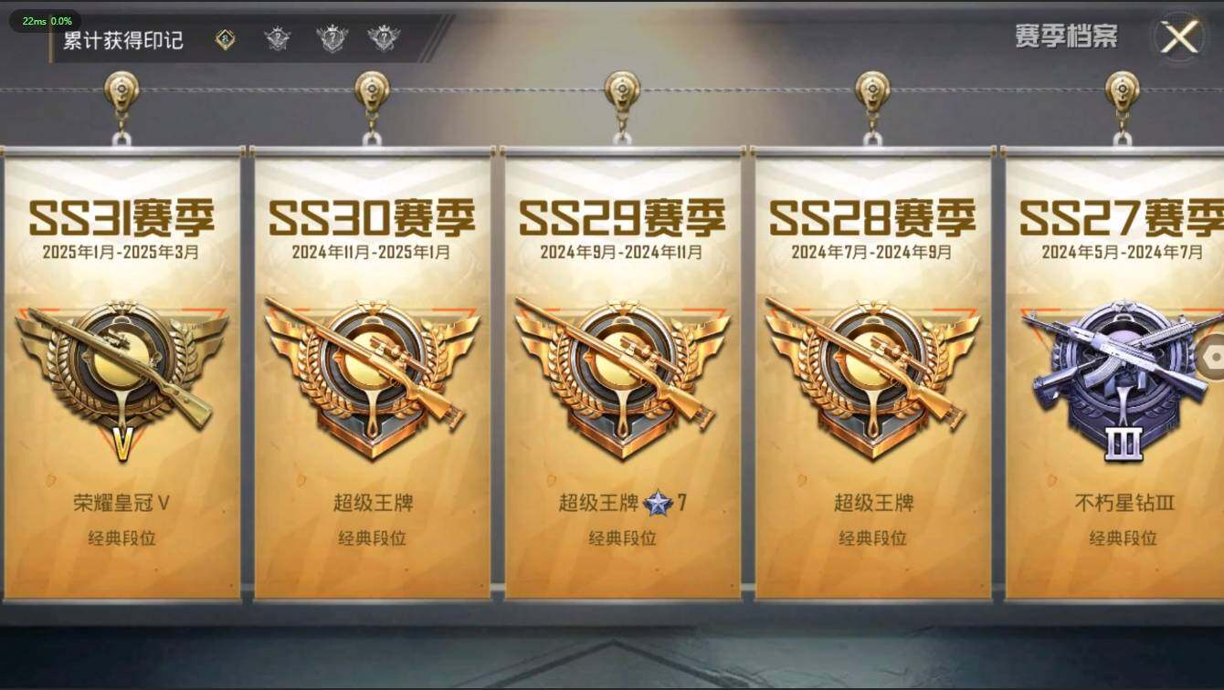 HPLX3272642和平精英账号详情图5 HPLX3272642和平精英账号详情图5