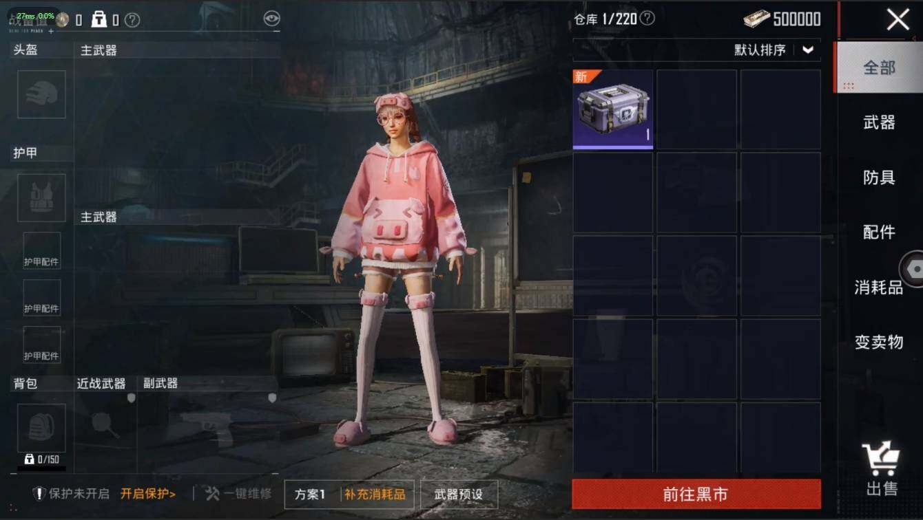 HPLX3272642和平精英账号详情图13 HPLX3272642和平精英账号详情图13