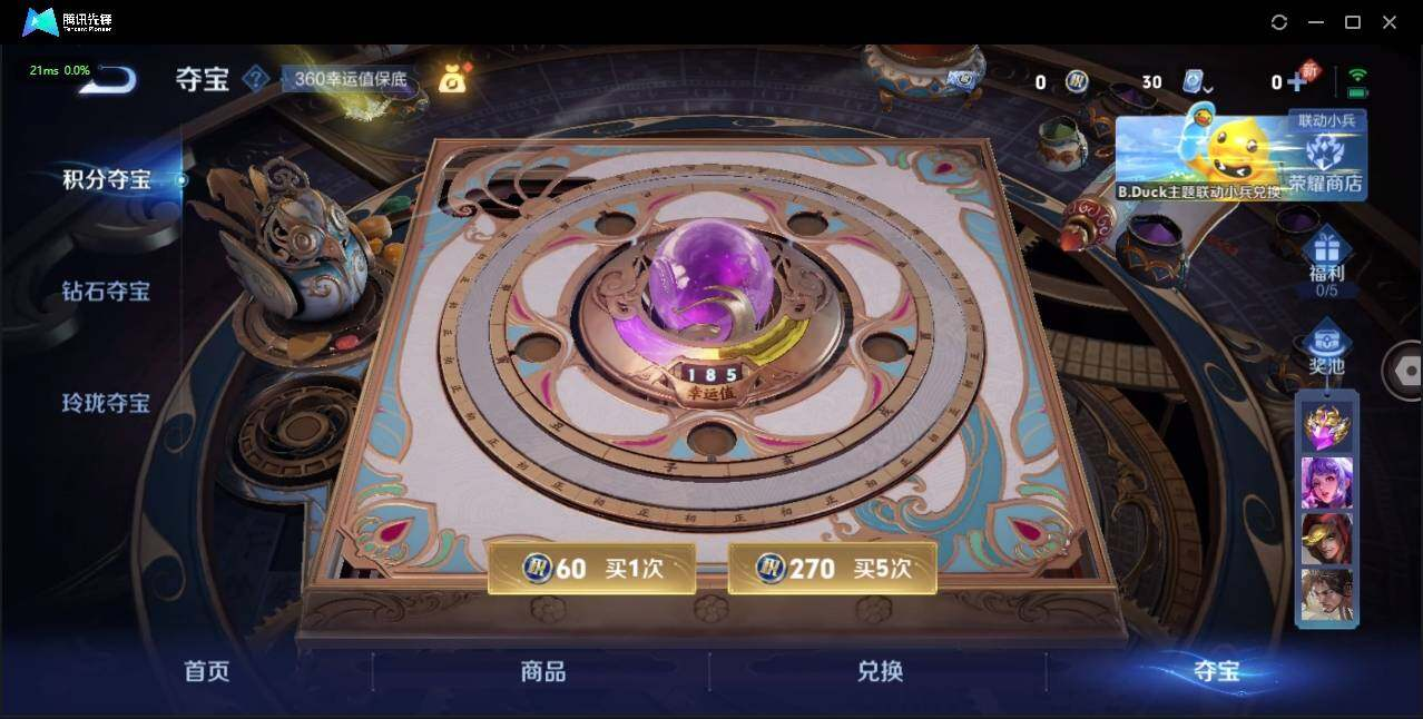 WZLX3179402王者荣耀账号详情图19 WZLX3179402王者荣耀账号详情图19