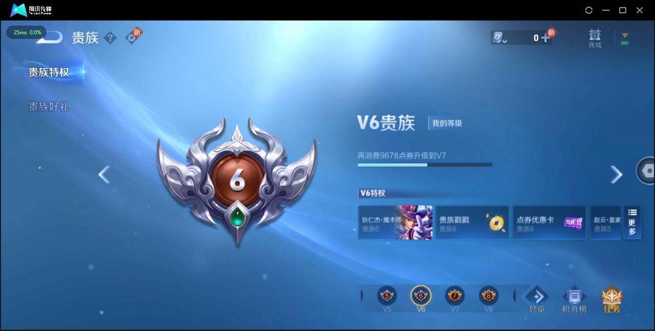 WZLX3179402王者荣耀账号详情图20 WZLX3179402王者荣耀账号详情图20