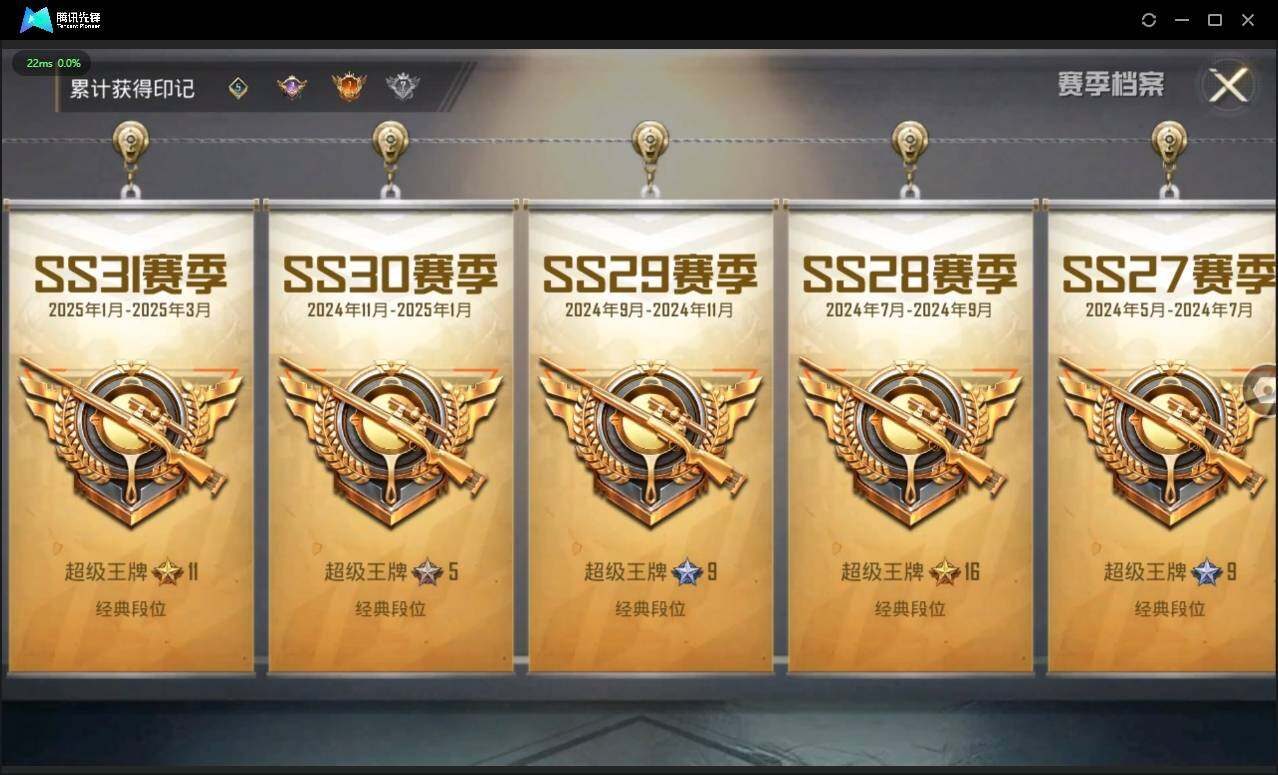 HPLX3272648和平精英账号详情图5 HPLX3272648和平精英账号详情图5