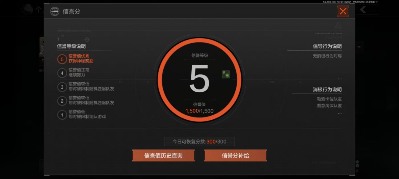 [9445095]可二次 柯恩币数量：0 仓库价值：9.5 近战武器：工兵铲,来战·开山刀 紫色枪皮：湖冰倒影·MP5,骑士之剑·14,来战·AK74N