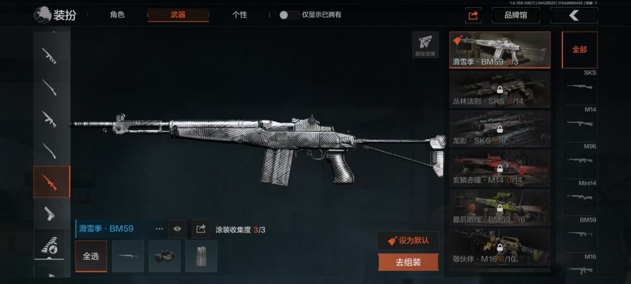 [9445095]可二次 柯恩币数量：0 仓库价值：9.5 近战武器：工兵铲,来战·开山刀 紫色枪皮：湖冰倒影·MP5,骑士之剑·14,来战·AK74N