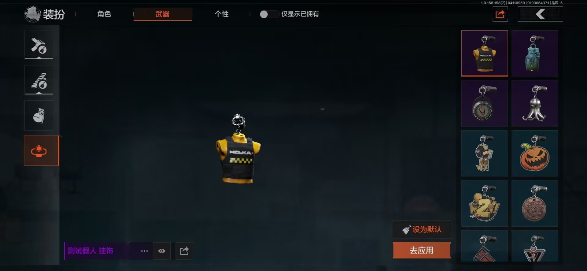 [9445101]可二次 柯恩币数量：10000 仓库价值：4.3 近战武器：工兵铲,来战·开山刀 紫色枪皮：玄戈梨花·T03,玄戈梨花·VSS,07式林地迷彩·QBZ191,缟兵玄墨·AKM,德尔