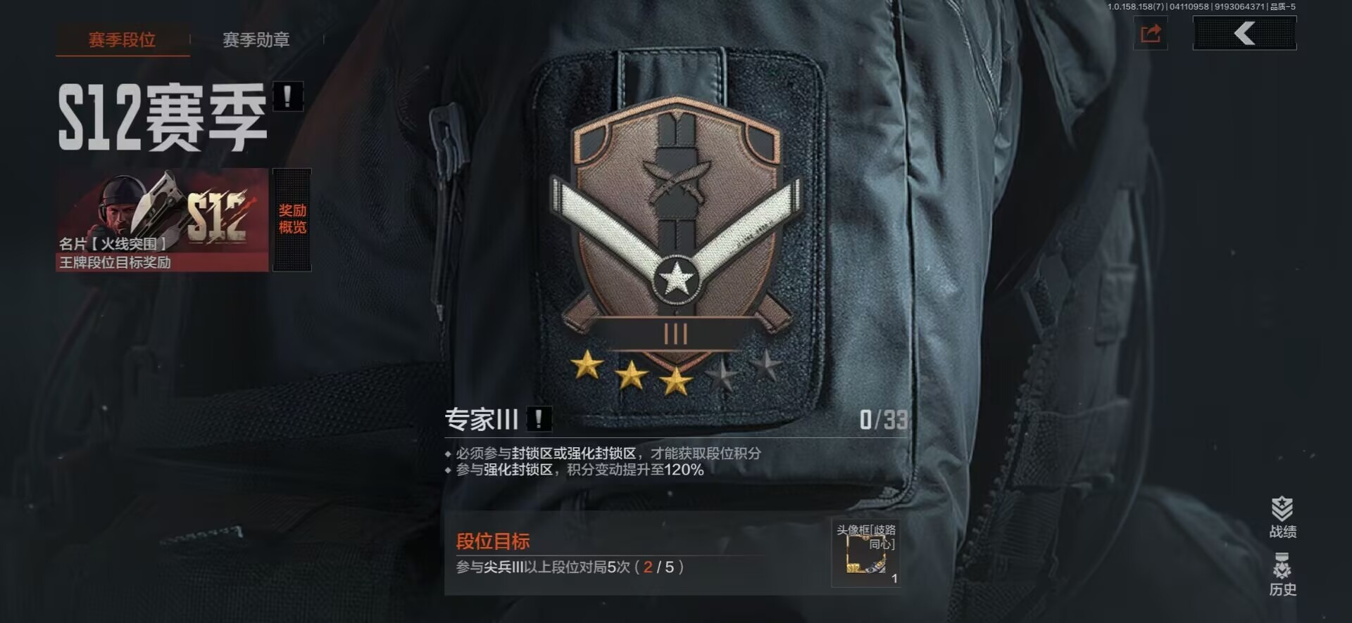 [9445101]可二次 柯恩币数量：10000 仓库价值：4.3 近战武器：工兵铲,来战·开山刀 紫色枪皮：玄戈梨花·T03,玄戈梨花·VSS,07式林地迷彩·QBZ191,缟兵玄墨·AKM,德尔