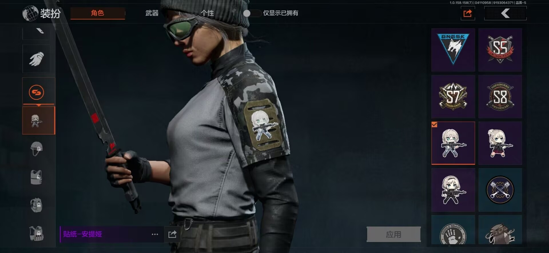 [9445101]可二次 柯恩币数量：10000 仓库价值：4.3 近战武器：工兵铲,来战·开山刀 紫色枪皮：玄戈梨花·T03,玄戈梨花·VSS,07式林地迷彩·QBZ191,缟兵玄墨·AKM,德尔