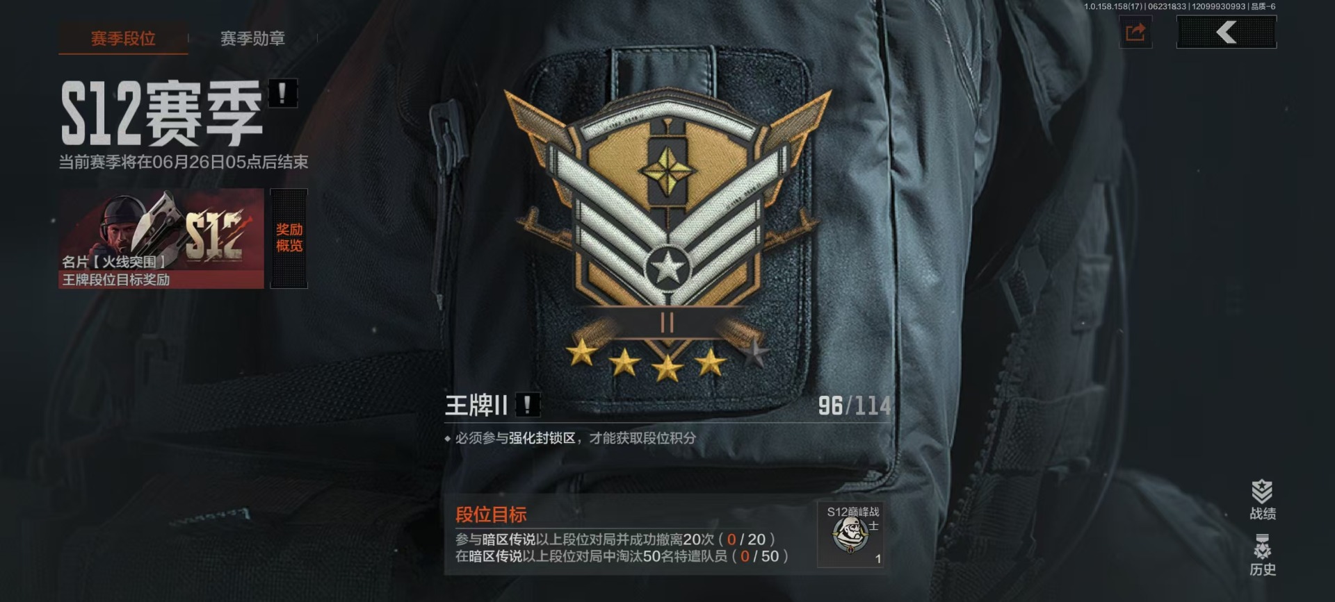 [9445117]可二次 柯恩币数量：793035 仓库价值：2.3 近战武器：涂鸦利刃,工兵铲 金色枪皮：竞技·FAL 紫色枪皮：飞鲨·T951,最后防线·AKS74U,轰炸小子·AX50,无畏·