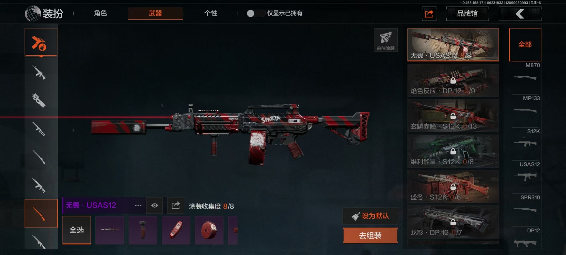 [9445117]可二次 柯恩币数量：793035 仓库价值：2.3 近战武器：涂鸦利刃,工兵铲 金色枪皮：竞技·FAL 紫色枪皮：飞鲨·T951,最后防线·AKS74U,轰炸小子·AX50,无畏·