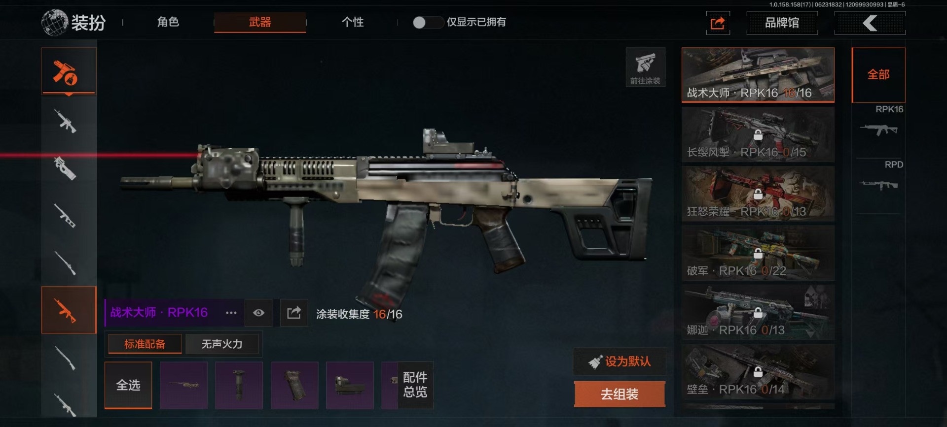 [9445117]可二次 柯恩币数量：793035 仓库价值：2.3 近战武器：涂鸦利刃,工兵铲 金色枪皮：竞技·FAL 紫色枪皮：飞鲨·T951,最后防线·AKS74U,轰炸小子·AX50,无畏·