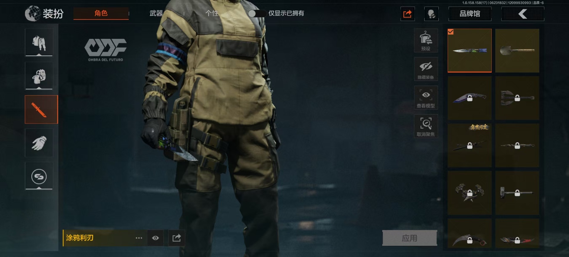[9445117]可二次 柯恩币数量：793035 仓库价值：2.3 近战武器：涂鸦利刃,工兵铲 金色枪皮：竞技·FAL 紫色枪皮：飞鲨·T951,最后防线·AKS74U,轰炸小子·AX50,无畏·