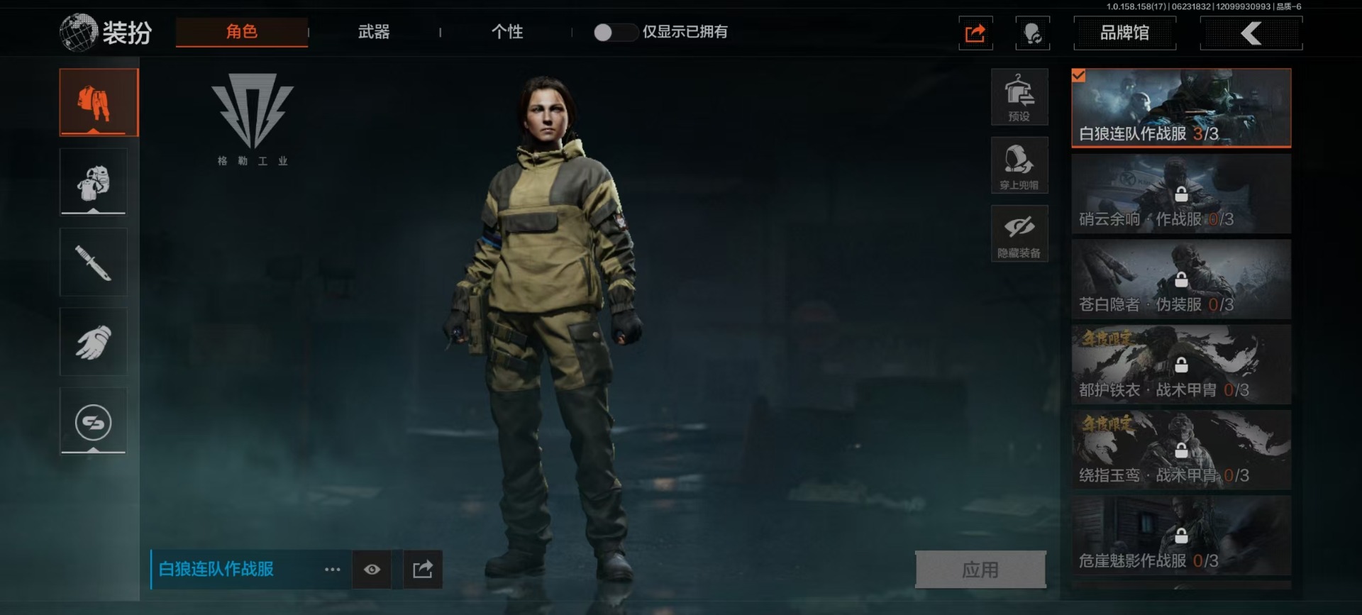 [9445117]可二次 柯恩币数量：793035 仓库价值：2.3 近战武器：涂鸦利刃,工兵铲 金色枪皮：竞技·FAL 紫色枪皮：飞鲨·T951,最后防线·AKS74U,轰炸小子·AX50,无畏·