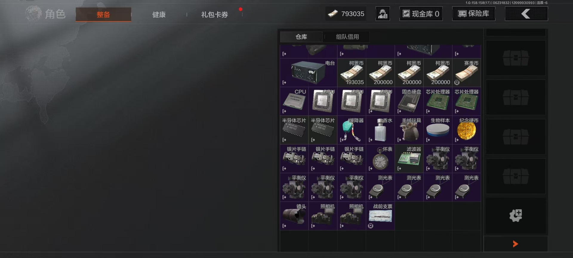 [9445117]可二次 柯恩币数量：793035 仓库价值：2.3 近战武器：涂鸦利刃,工兵铲 金色枪皮：竞技·FAL 紫色枪皮：飞鲨·T951,最后防线·AKS74U,轰炸小子·AX50,无畏·