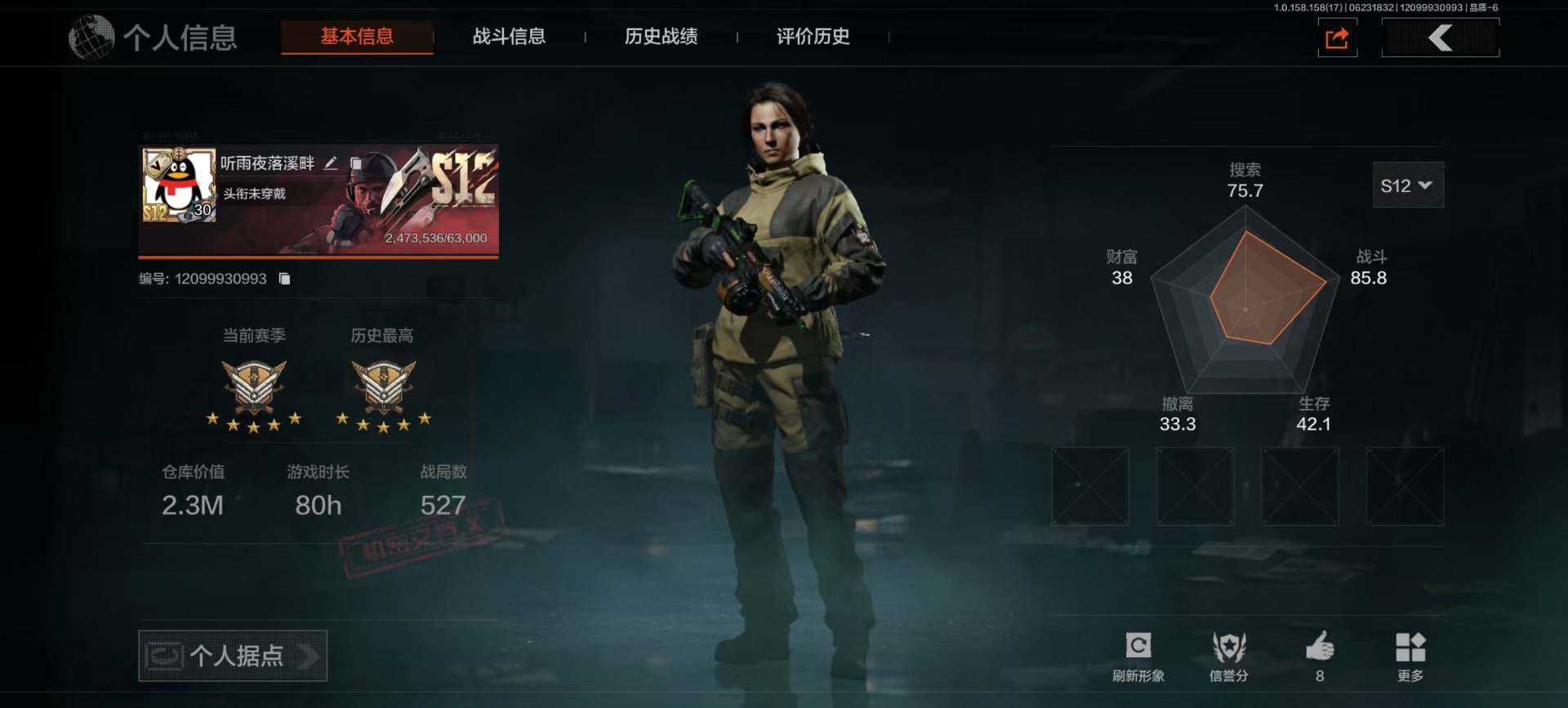 [9445117]可二次 柯恩币数量：793035 仓库价值：2.3 近战武器：涂鸦利刃,工兵铲 金色枪皮：竞技·FAL 紫色枪皮：飞鲨·T951,最后防线·AKS74U,轰炸小子·AX50,无畏·