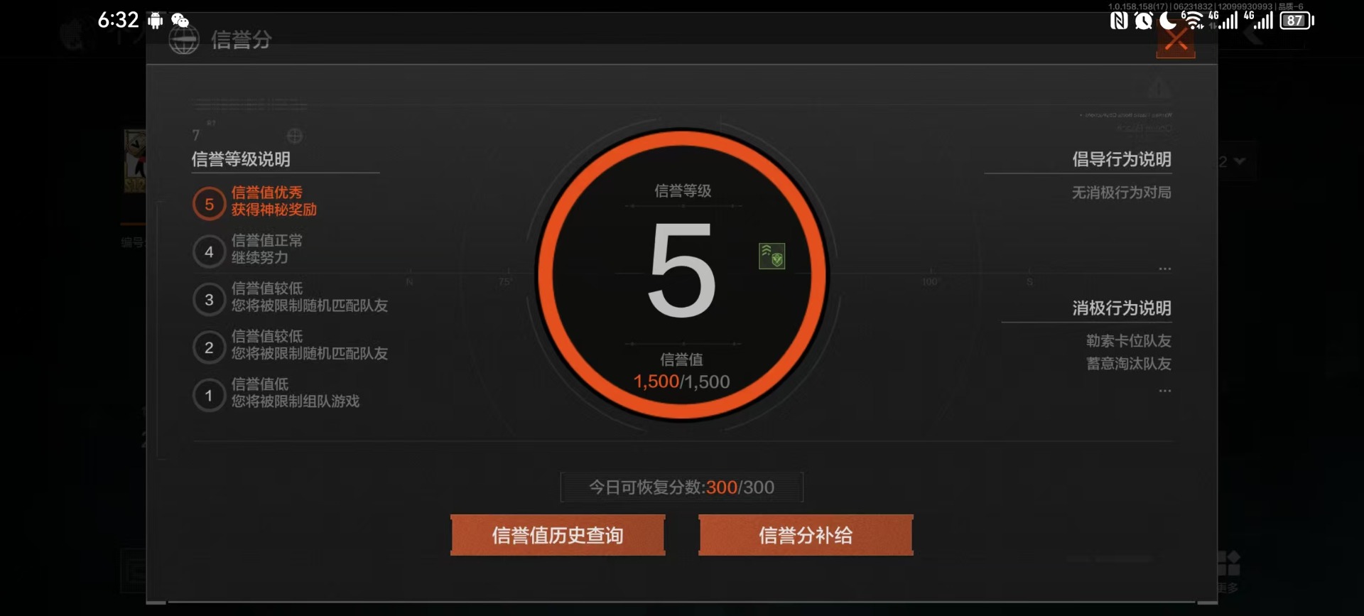 [9445117]可二次 柯恩币数量：793035 仓库价值：2.3 近战武器：涂鸦利刃,工兵铲 金色枪皮：竞技·FAL 紫色枪皮：飞鲨·T951,最后防线·AKS74U,轰炸小子·AX50,无畏·
