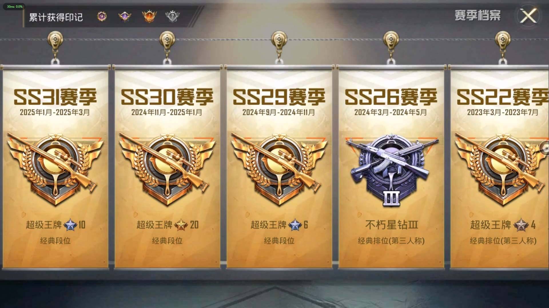 HPLX3272652和平精英账号详情图5 HPLX3272652和平精英账号详情图5