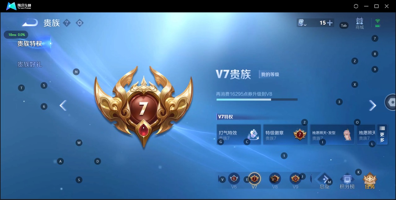 WZQM3179419王者荣耀账号详情图7 WZQM3179419王者荣耀账号详情图7