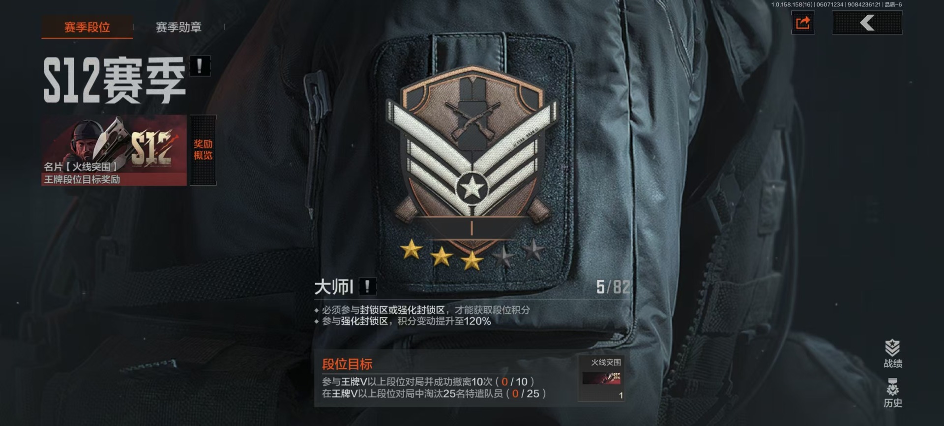 [9445522]可二次 柯恩币数量：1729 仓库价值：7.2 近战武器：来战·开山刀 紫色枪皮：德尔塔小队·M4A1,全地形数码·M110,来战·AKM,来战·AK74N