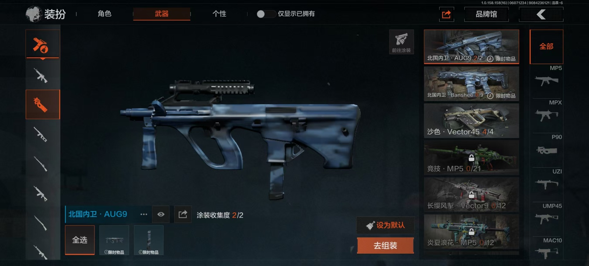 [9445522]可二次 柯恩币数量：1729 仓库价值：7.2 近战武器：来战·开山刀 紫色枪皮：德尔塔小队·M4A1,全地形数码·M110,来战·AKM,来战·AK74N