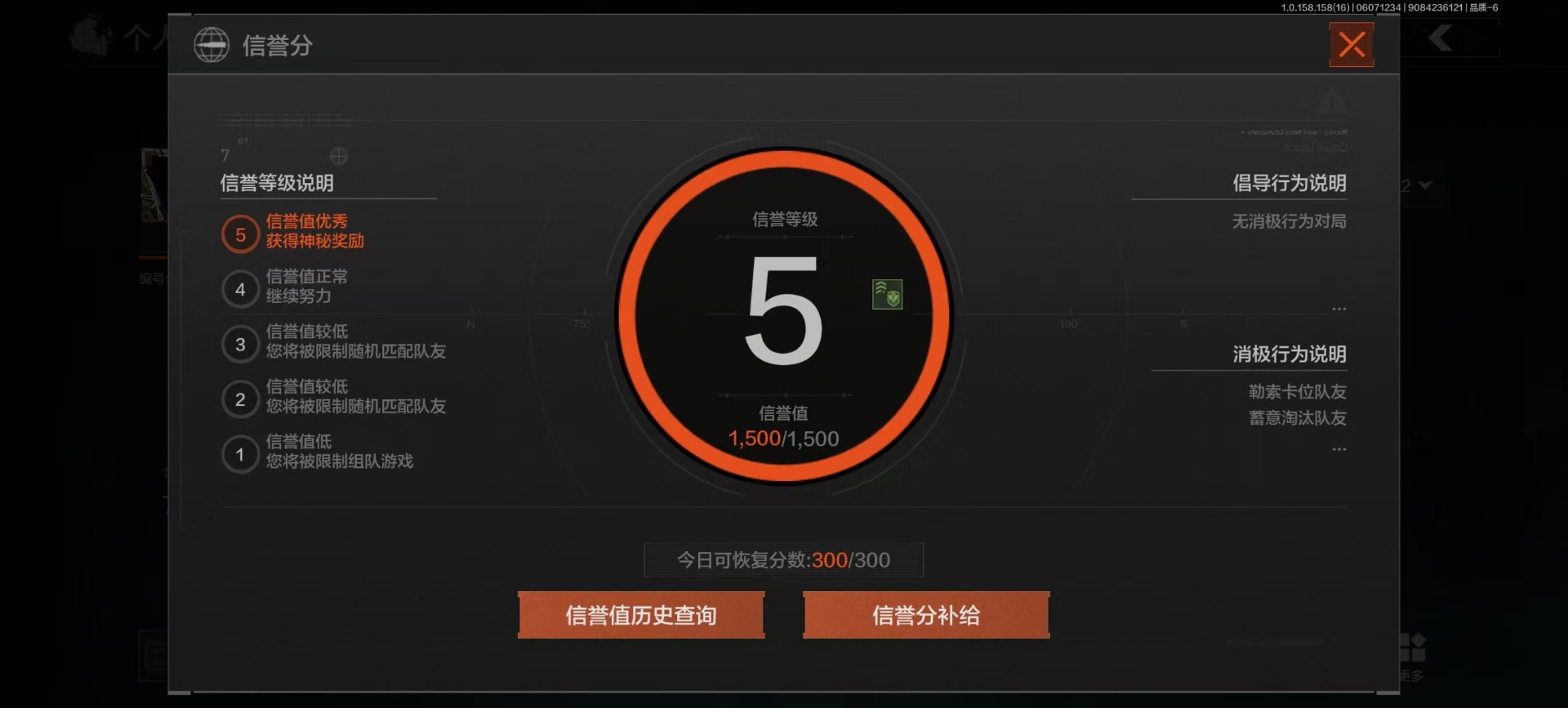 [9445522]可二次 柯恩币数量：1729 仓库价值：7.2 近战武器：来战·开山刀 紫色枪皮：德尔塔小队·M4A1,全地形数码·M110,来战·AKM,来战·AK74N