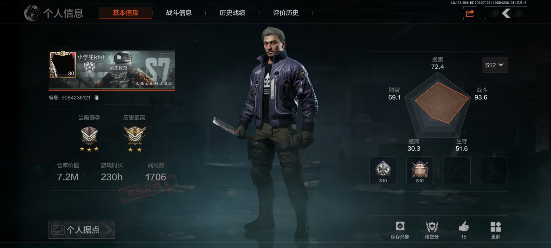 [9445522]可二次 柯恩币数量：1729 仓库价值：7.2 近战武器：来战·开山刀 紫色枪皮：德尔塔小队·M4A1,全地形数码·M110,来战·AKM,来战·AK74N