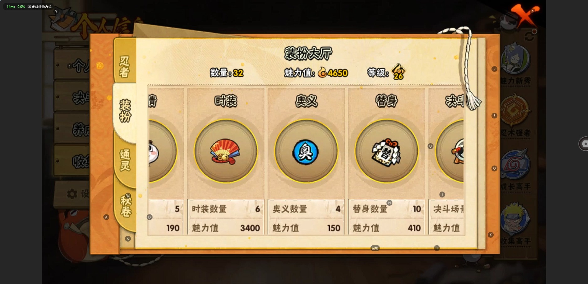 [9445740]V6 7S忍 312.1W战力 可二次 S级忍者：艾「忍界大战」,漩涡鸣人 「九喇嘛连结」,自来也 「舞之豪杰」,旗木卡卡西「须佐能乎」,佩恩「天道」,波风水门,大蛇丸