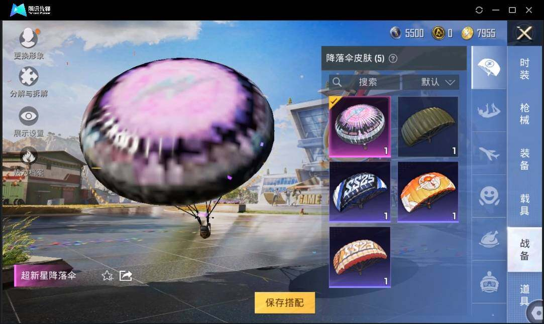 HPLX3272679和平精英账号详情图11 HPLX3272679和平精英账号详情图11