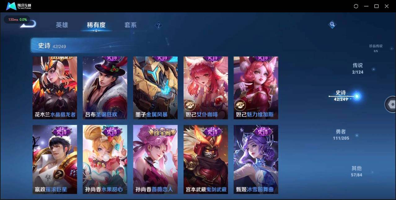 WZLX3179448王者荣耀账号详情图17 WZLX3179448王者荣耀账号详情图17