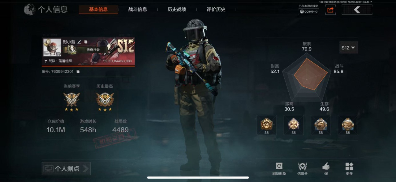 [9445972]可二次 柯恩币数量：121451 仓库价值：10.1 近战武器：突击匕首,工兵铲,来战·开山刀,明刀·绣春,急袭弯刀 金色枪皮：林中人·FAL 紫色枪皮：冻原猎手·VSS,涂绘猎人