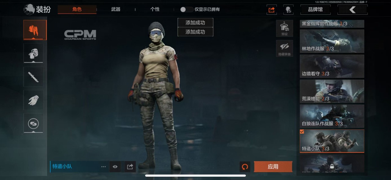 [9445972]可二次 柯恩币数量：121451 仓库价值：10.1 近战武器：突击匕首,工兵铲,来战·开山刀,明刀·绣春,急袭弯刀 金色枪皮：林中人·FAL 紫色枪皮：冻原猎手·VSS,涂绘猎人