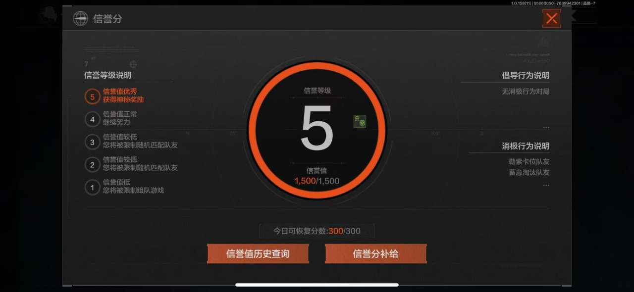 [9445972]可二次 柯恩币数量：121451 仓库价值：10.1 近战武器：突击匕首,工兵铲,来战·开山刀,明刀·绣春,急袭弯刀 金色枪皮：林中人·FAL 紫色枪皮：冻原猎手·VSS,涂绘猎人