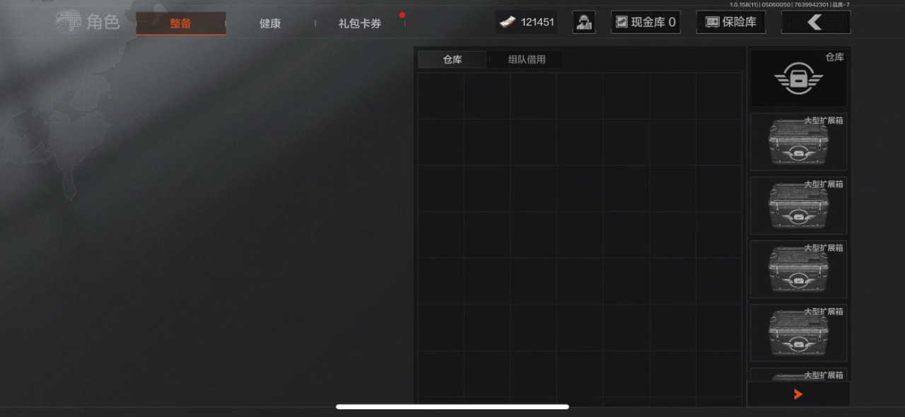 [9445972]可二次 柯恩币数量：121451 仓库价值：10.1 近战武器：突击匕首,工兵铲,来战·开山刀,明刀·绣春,急袭弯刀 金色枪皮：林中人·FAL 紫色枪皮：冻原猎手·VSS,涂绘猎人