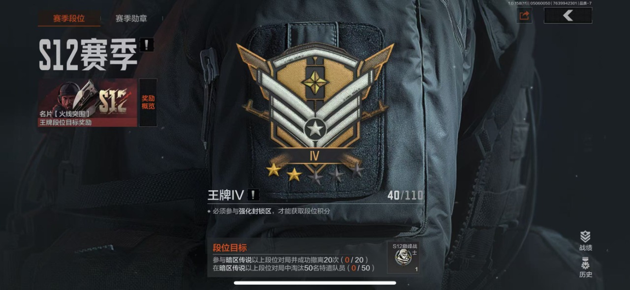 [9445972]可二次 柯恩币数量：121451 仓库价值：10.1 近战武器：突击匕首,工兵铲,来战·开山刀,明刀·绣春,急袭弯刀 金色枪皮：林中人·FAL 紫色枪皮：冻原猎手·VSS,涂绘猎人