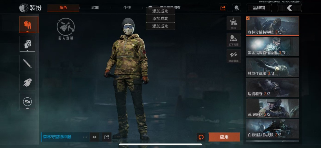 [9445972]可二次 柯恩币数量：121451 仓库价值：10.1 近战武器：突击匕首,工兵铲,来战·开山刀,明刀·绣春,急袭弯刀 金色枪皮：林中人·FAL 紫色枪皮：冻原猎手·VSS,涂绘猎人